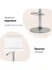 Черный стул барный со спинкой Малави LITE