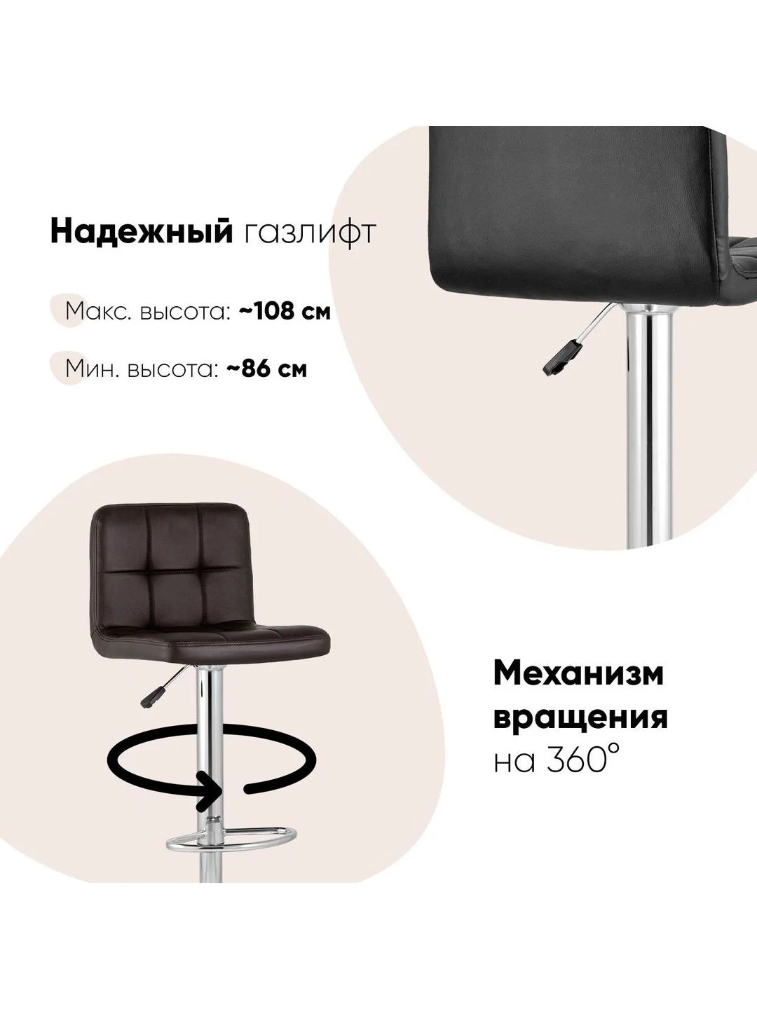 Черный стул барный со спинкой Малави LITE