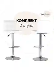 Белый стул барный со спинкой Малави LITE