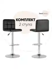 Черный стул барный со спинкой Малави LITE