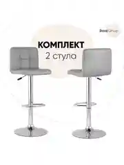 Стул барный со спинкой Малави LITE