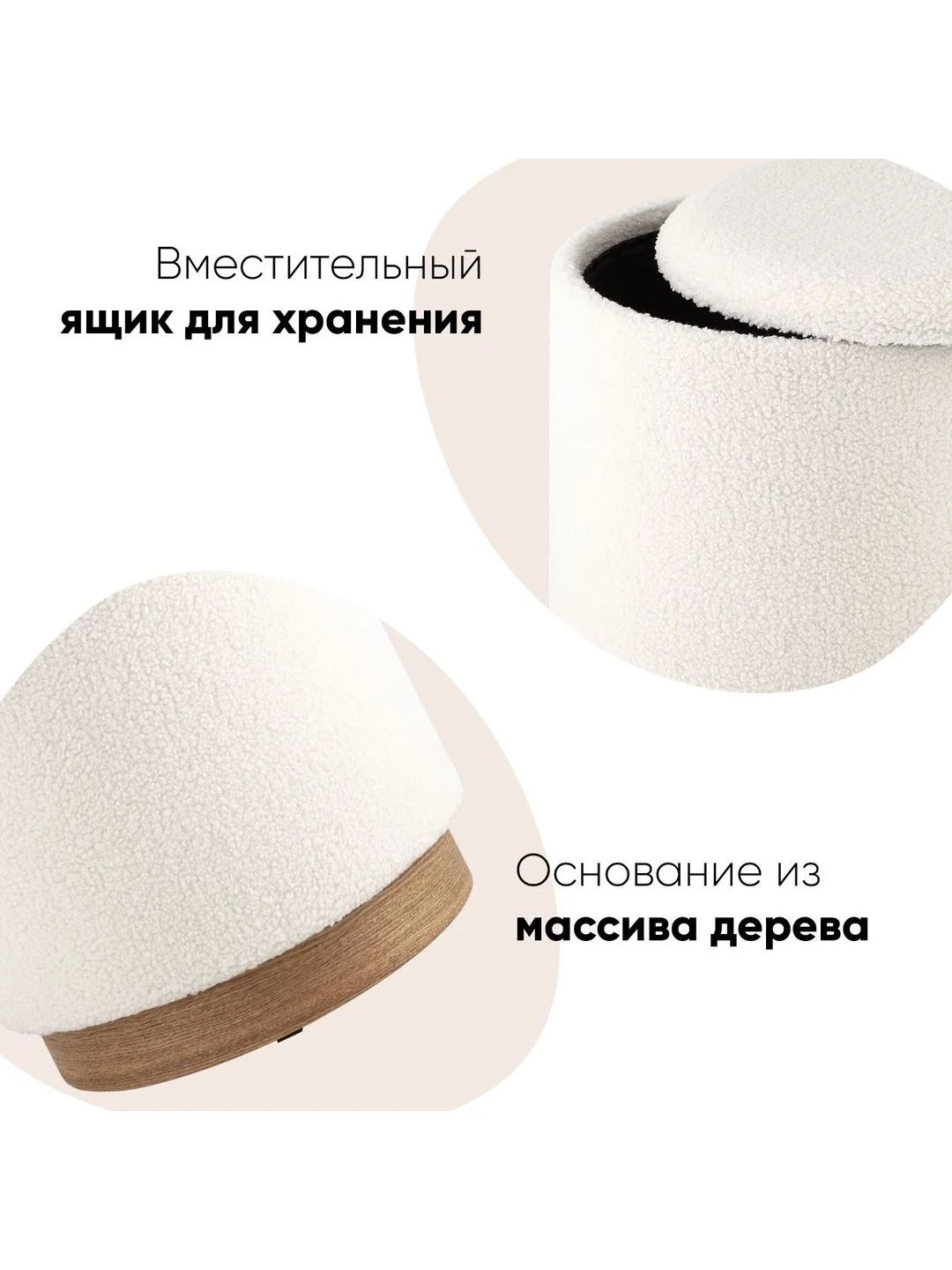 Пуф с ящиком Холли