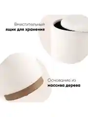Пуф с ящиком Холли
