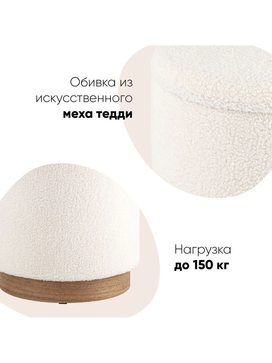 Пуф с ящиком Холли