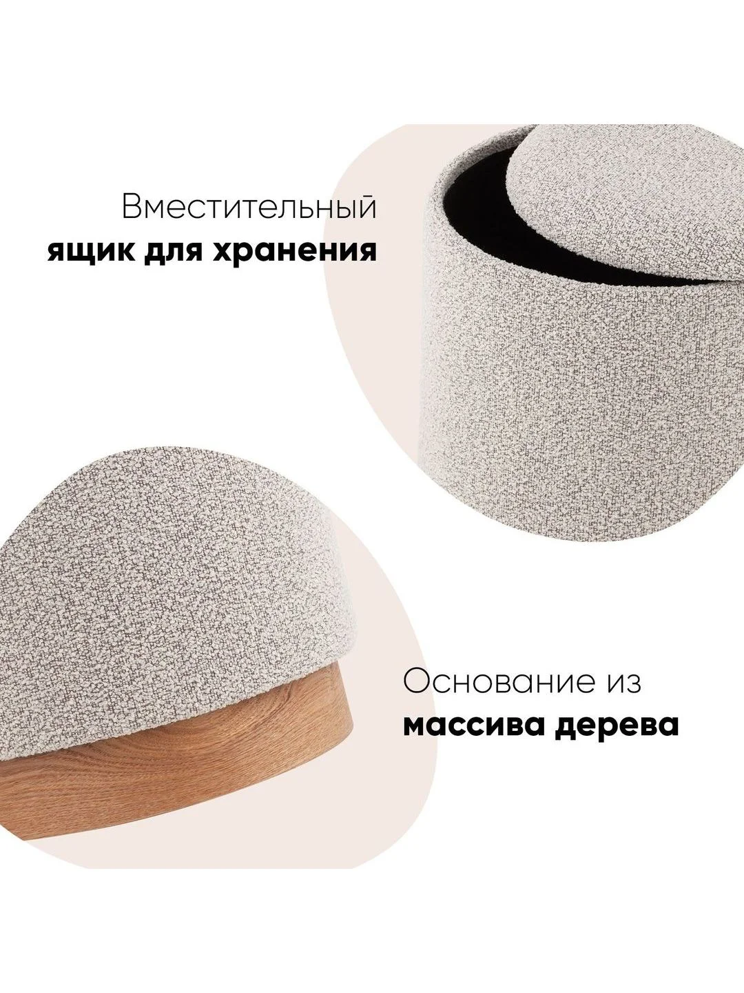 Пуф с ящиком Холли