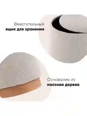 Пуф с ящиком Холли