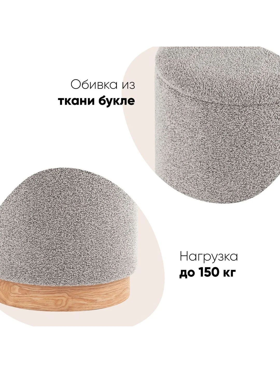 Пуф с ящиком Холли