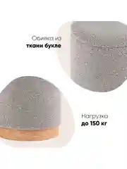 Пуф с ящиком Холли