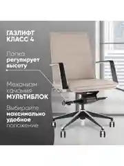 Серый кресло офисное TopChairs Arrow