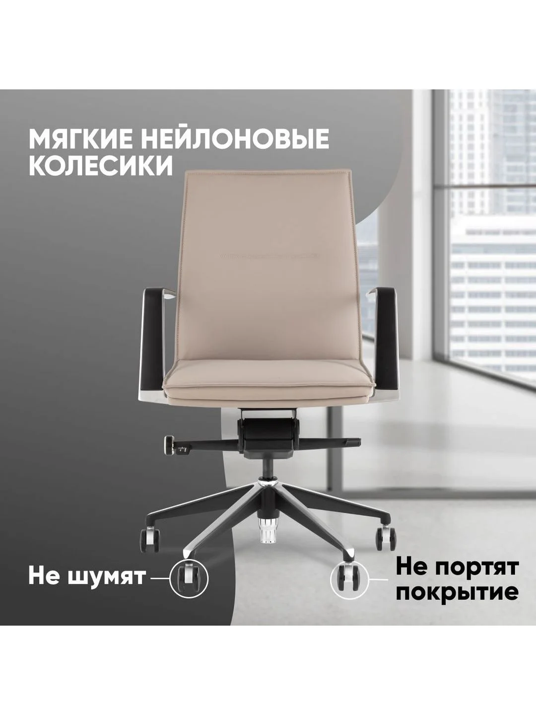 Серый кресло офисное TopChairs Arrow
