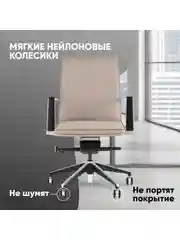 Серый кресло офисное TopChairs Arrow