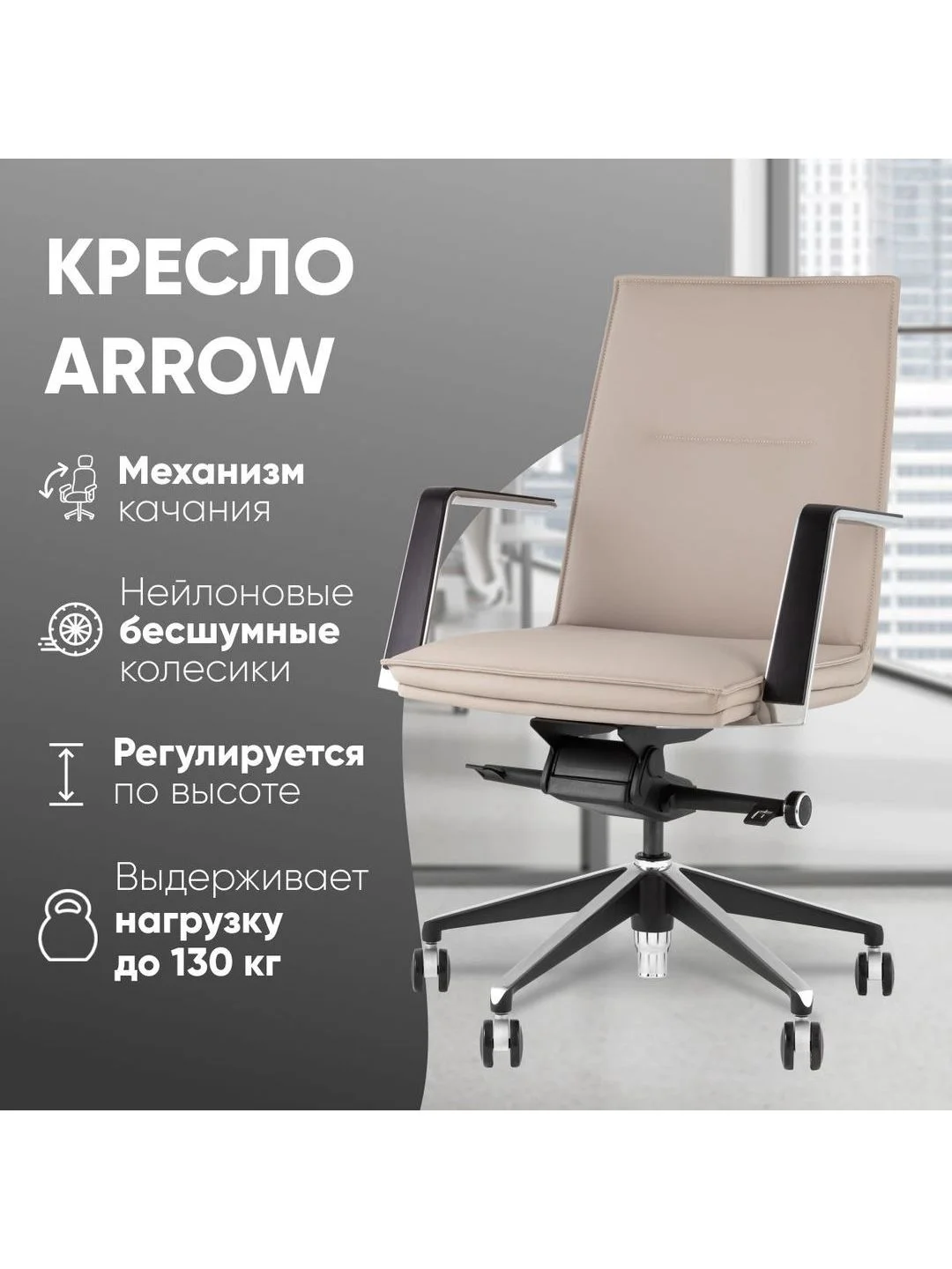 Серый кресло офисное TopChairs Arrow