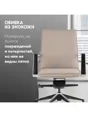 Серый кресло офисное TopChairs Arrow