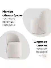 Серый пуф Loreen вращающийся