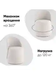 Серый пуф Loreen вращающийся