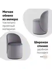 Серый меланж пуф Loreen вращающийся