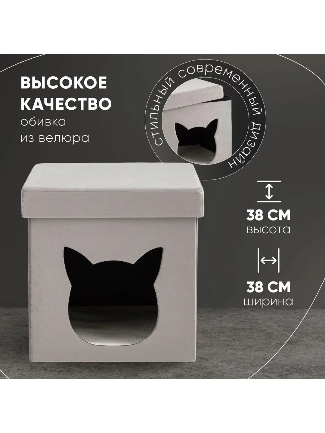 Серый меланж пуф складной с ящиком Store Pet