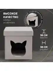 Серый меланж пуф складной с ящиком Store Pet