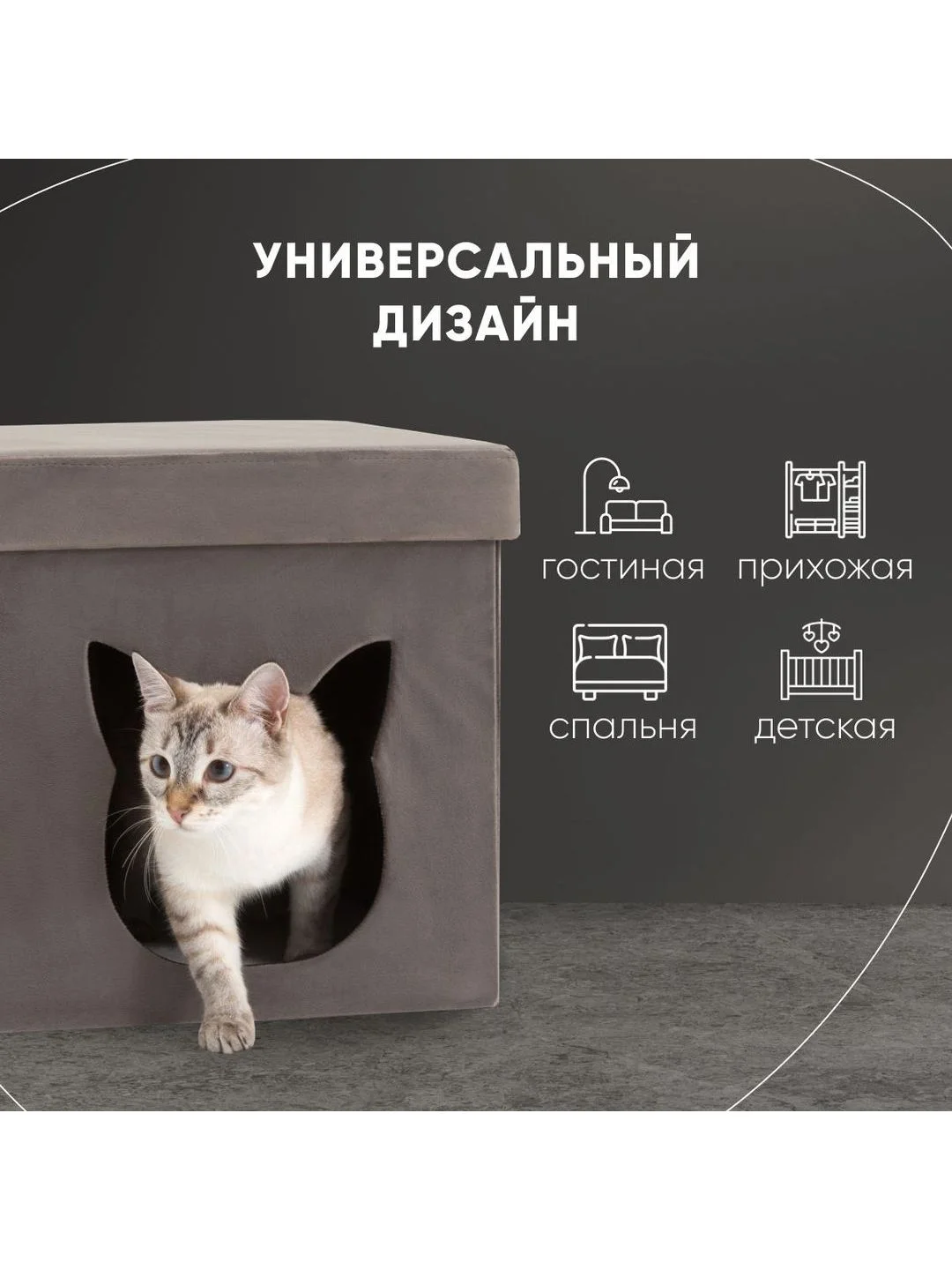 Серый меланж пуф складной с ящиком Store Pet