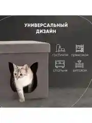 Серый меланж пуф складной с ящиком Store Pet