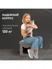 Серый меланж пуф складной с ящиком Store Pet