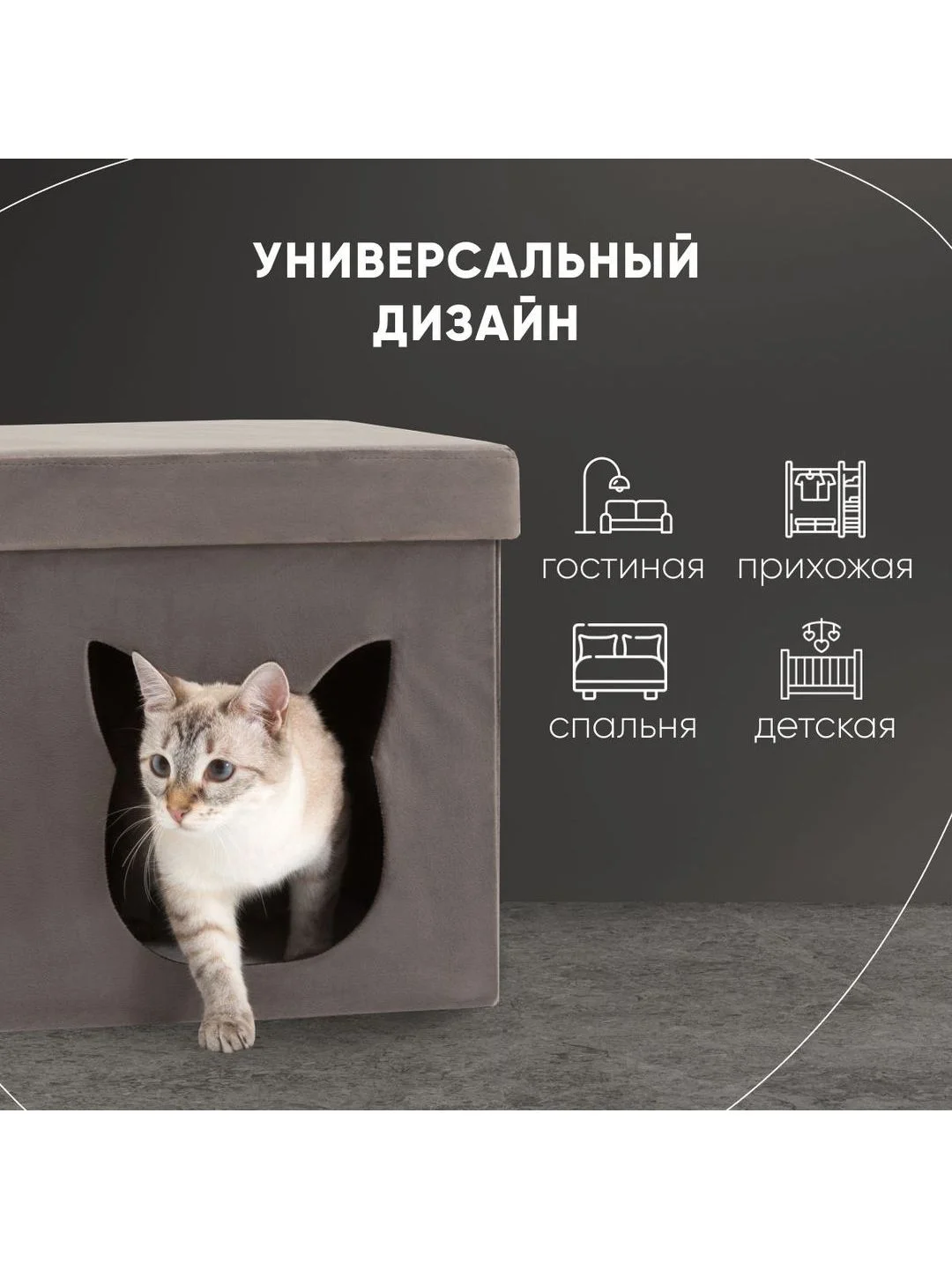 Серый пуф складной с ящиком Store Pet
