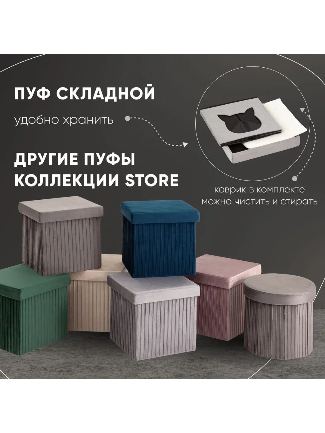 Серый меланж пуф складной с ящиком Store Pet