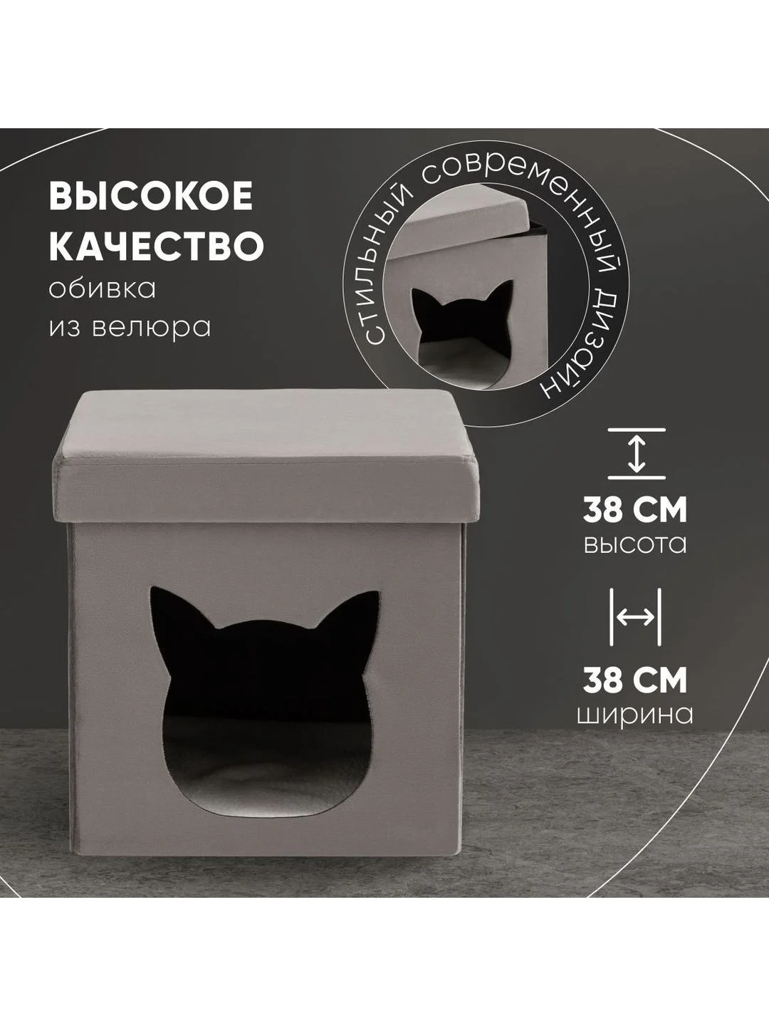 Серый пуф складной с ящиком Store Pet