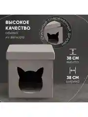 Серый пуф складной с ящиком Store Pet