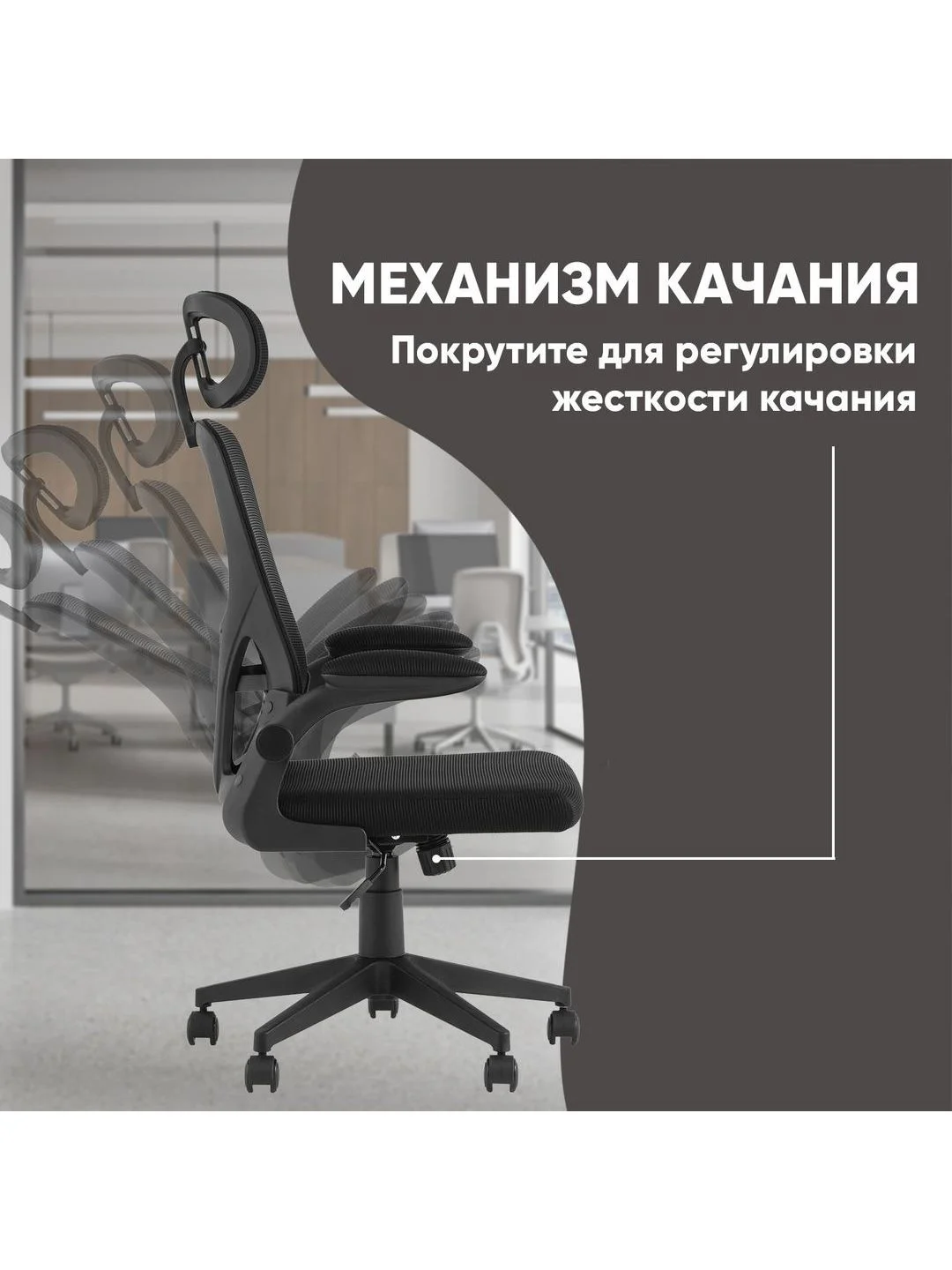 Черный кресло компьютерное офисное TopChairs Airone