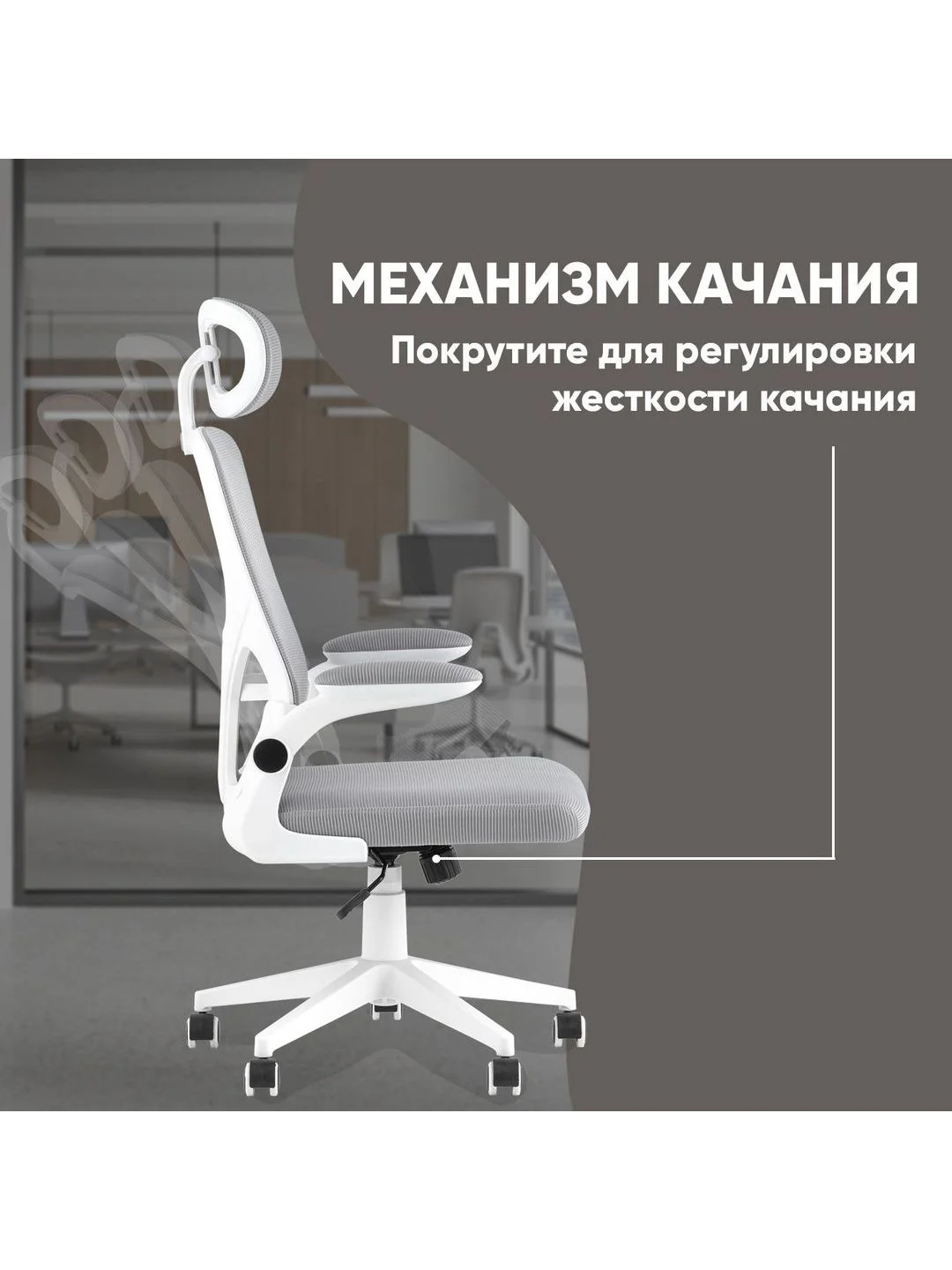 Серый кресло компьютерное офисное TopChairs Airone