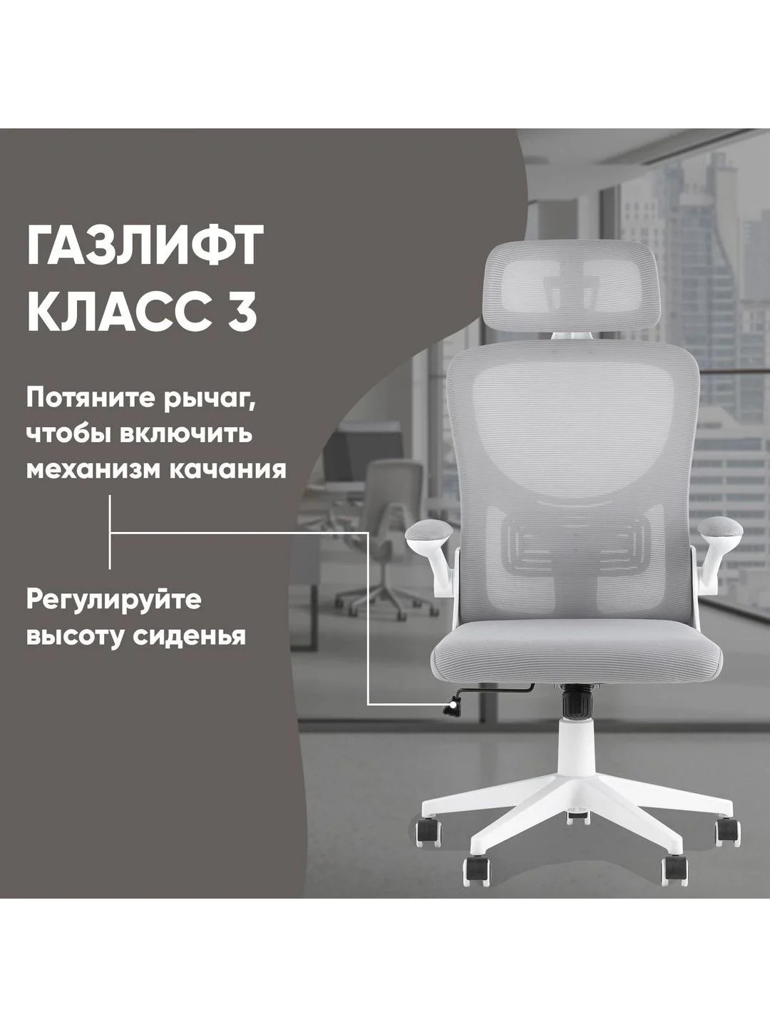Серый кресло компьютерное офисное TopChairs Airone