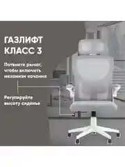 Серый кресло компьютерное офисное TopChairs Airone
