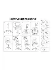 Черный кресло компьютерное офисное TopChairs Airone