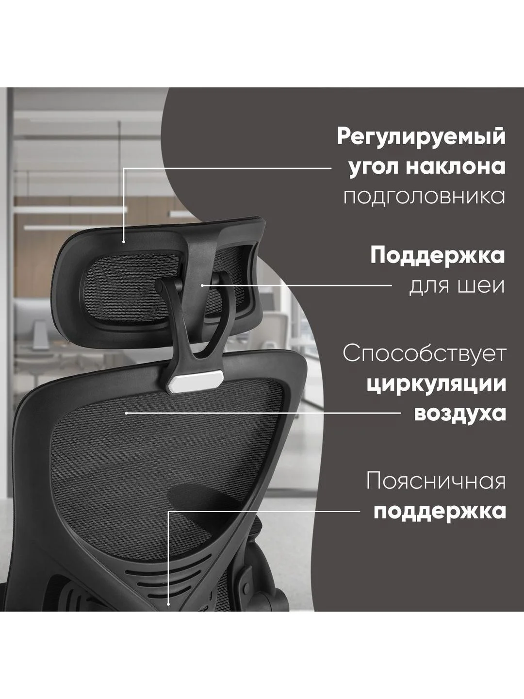 Черный кресло компьютерное офисное TopChairs Airone