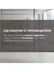 Черный кресло компьютерное офисное TopChairs Airone