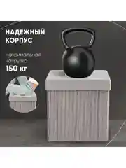 Серый пуф складной с ящиком Store Square