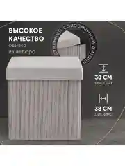 Серый пуф складной с ящиком Store Square