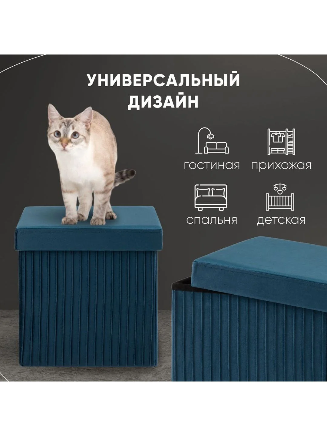 Синий пуф складной с ящиком Store Square