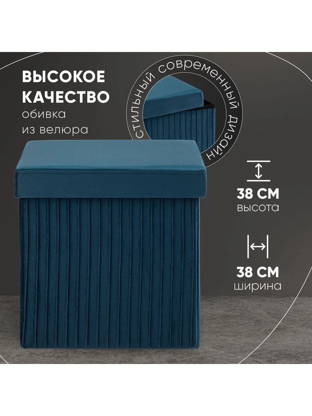 Синий пуф складной с ящиком Store Square