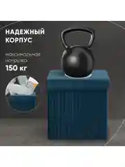 Синий пуф складной с ящиком Store Square