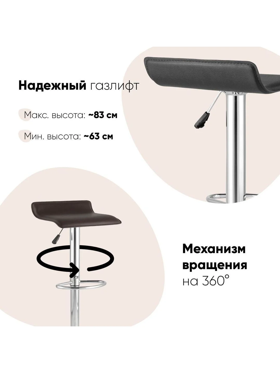 Черный стул барный hi-tec NEW