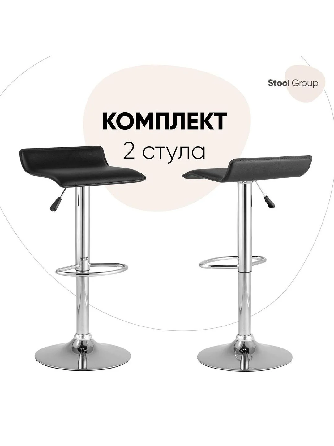 Черный стул барный hi-tec NEW