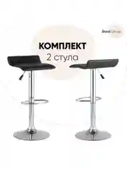 Черный стул барный hi-tec NEW