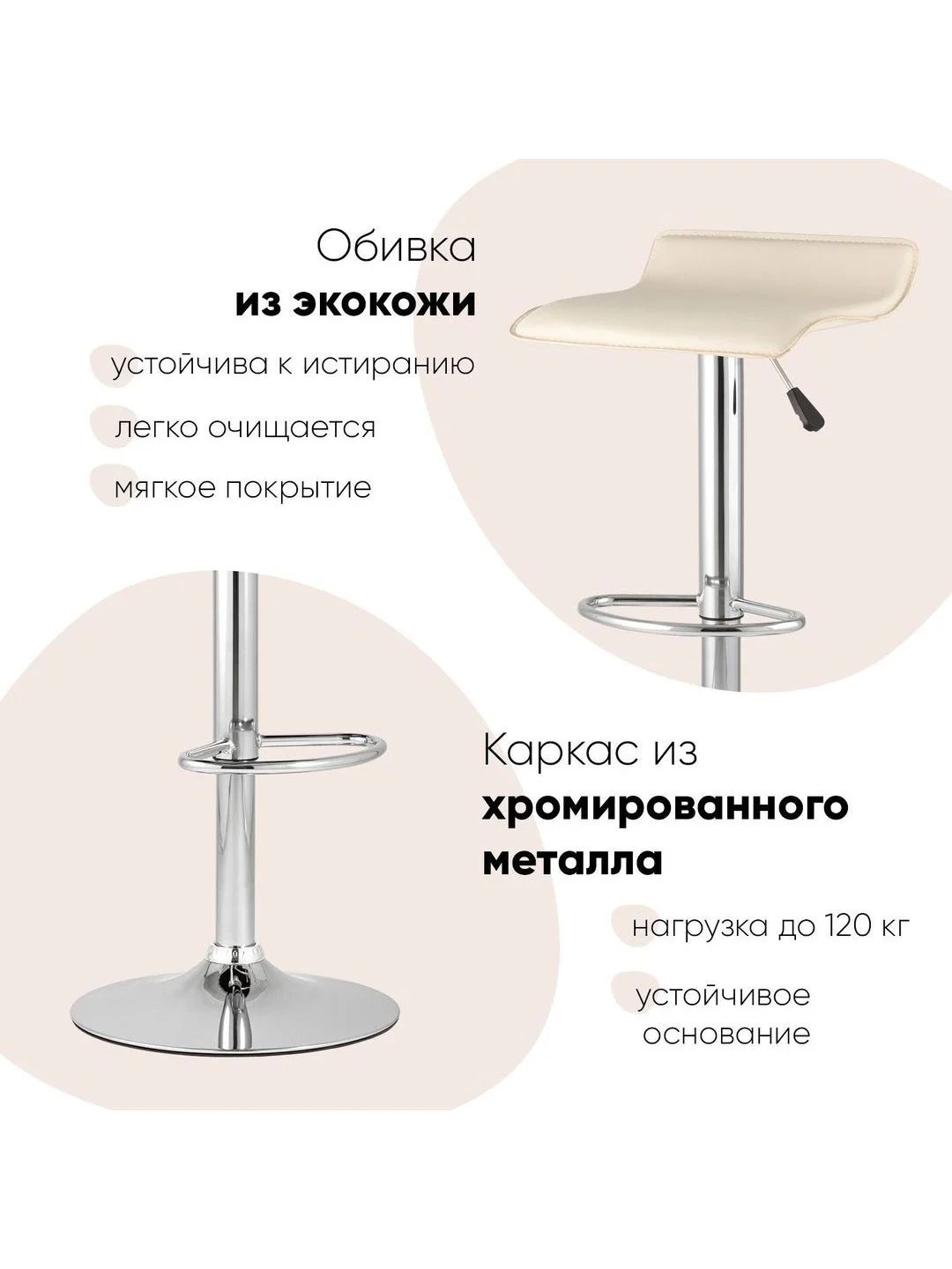 Черный стул барный hi-tec NEW