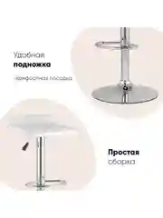 Черный стул барный hi-tec NEW