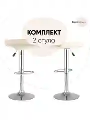 Стул барный hi-tec NEW