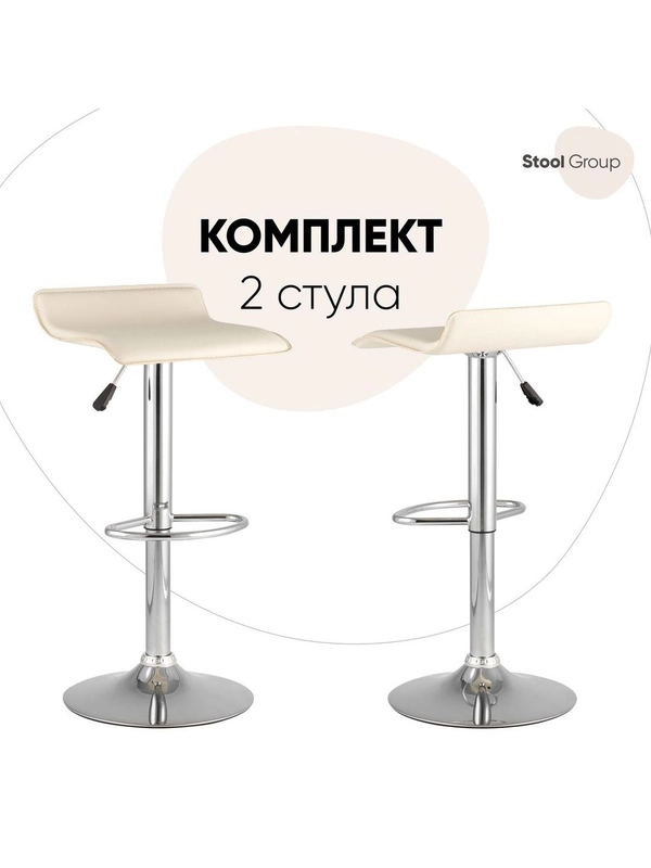 Стул барный hi-tec NEW