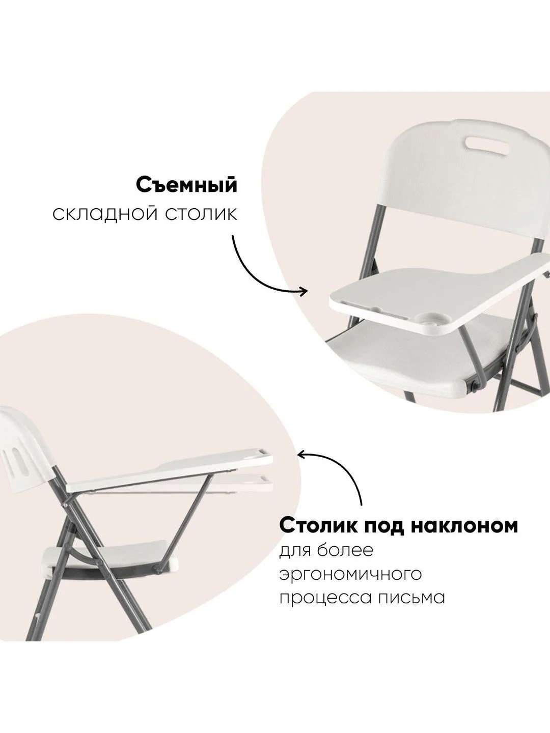 Стул для кухни складной садовый банкетный Кейт