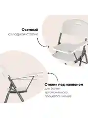 Стул для кухни складной садовый банкетный Кейт